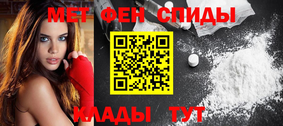 Amphetamine  АМФ  Тверь  Вход с VPN  АМФЕТАМИН Premium 