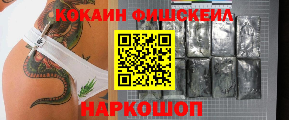 Cocaine Эквадор Тверь