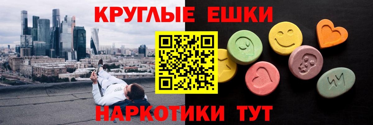 Экстази диски Тверь