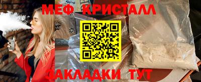 шишки Нарткала