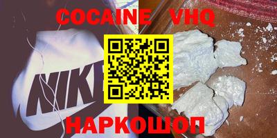 шишки Нарткала
