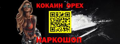 шишки Нарткала