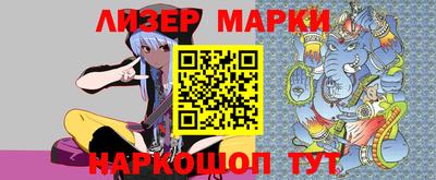 шишки Нарткала