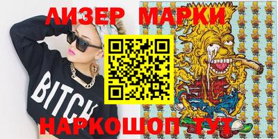 шишки Нарткала