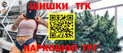 шишки Нарткала