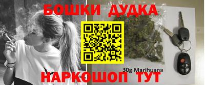 шишки Нарткала