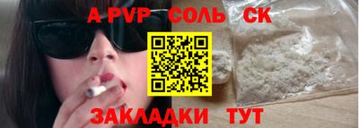 прущие крисы Нальчик