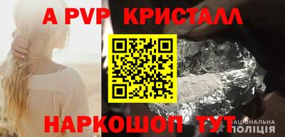 мдпв Наро-Фоминск