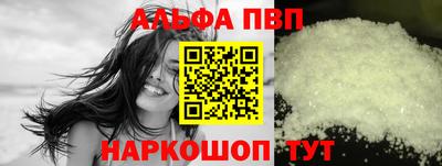 прущие крисы Нальчик