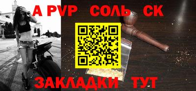 прущие крисы Нальчик
