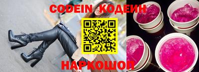 прущие крисы Нальчик