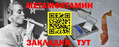 шишки Нарткала