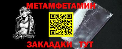 шишки Нарткала