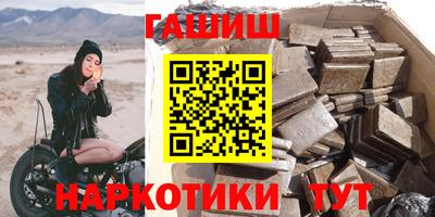 прущие крисы Нальчик