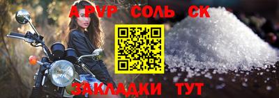 прущие крисы Нальчик