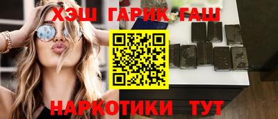 шишки Нарткала