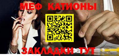 прущие крисы Нальчик