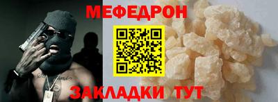 мдпв Наро-Фоминск