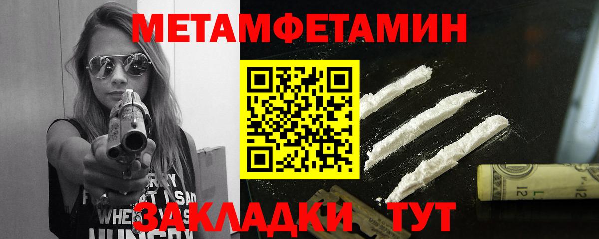 Первитин винт  Вход с VPN  Тверь  Первитин винт 
