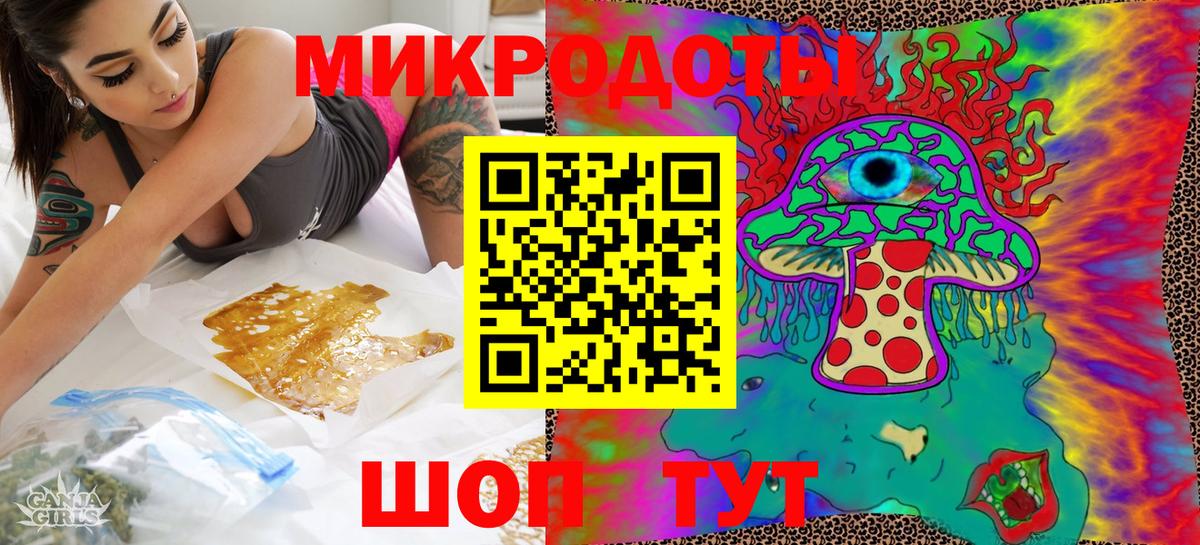 Псилоцибиновые грибы мухоморы  Вход с VPN  Тверь 