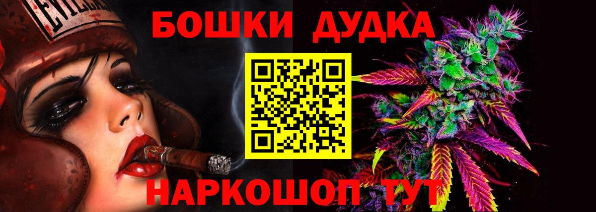Канабис тримм  Марихуана ГИДРОПОН  Вход с VPN  Тверь  Бошки Шишки марихуана 