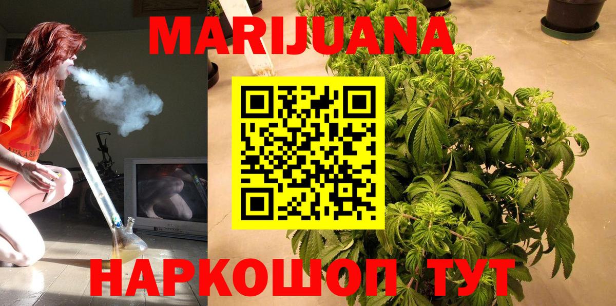 Бошки марихуана MAZAR Тверь